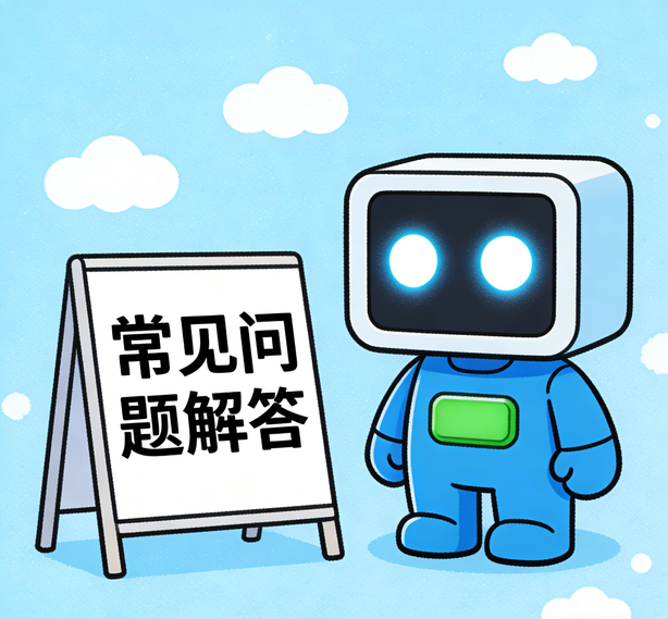 贵阳风暴平台常见问题